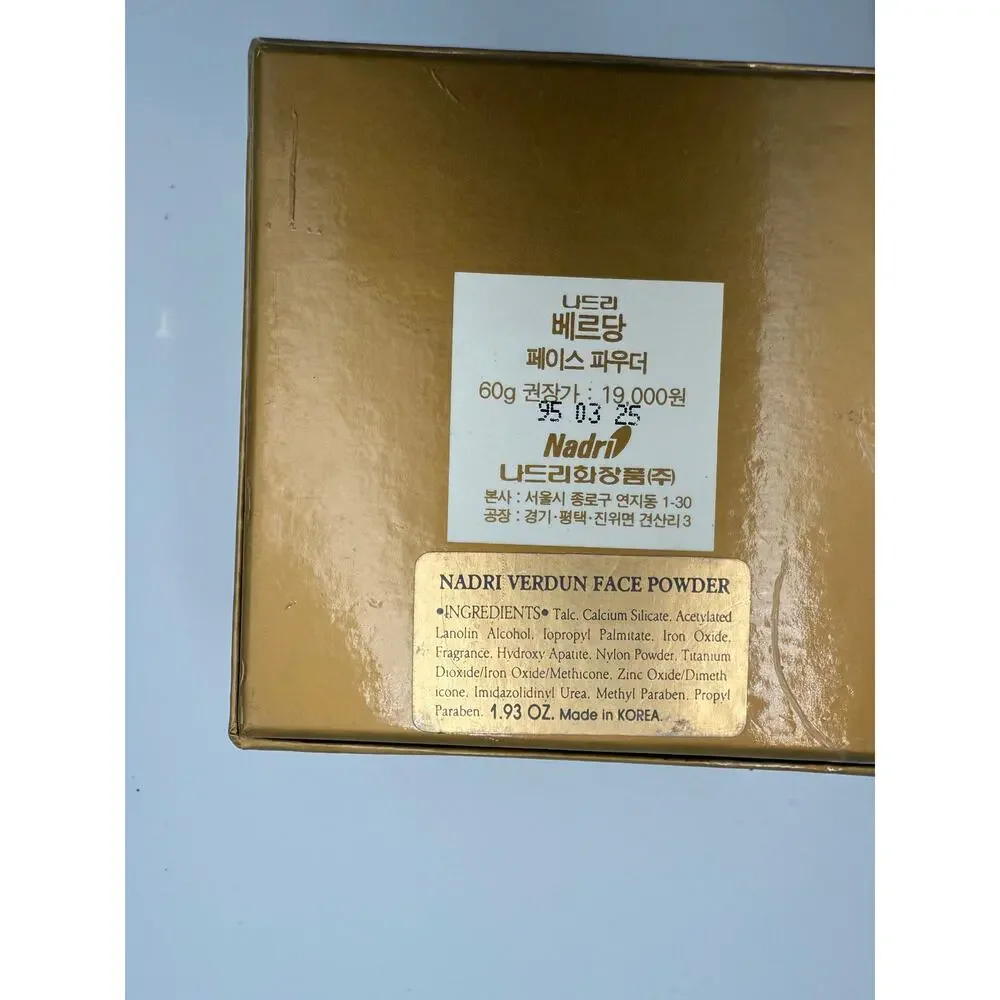 NIB Verdun Face Powder 23 Medium Beige‎
